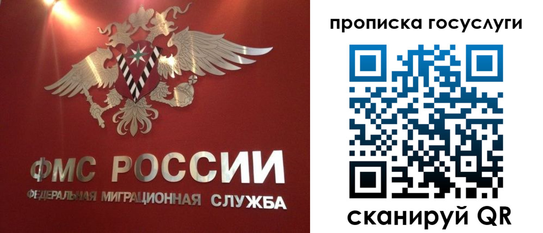 прописка для кредита в Кунгуре