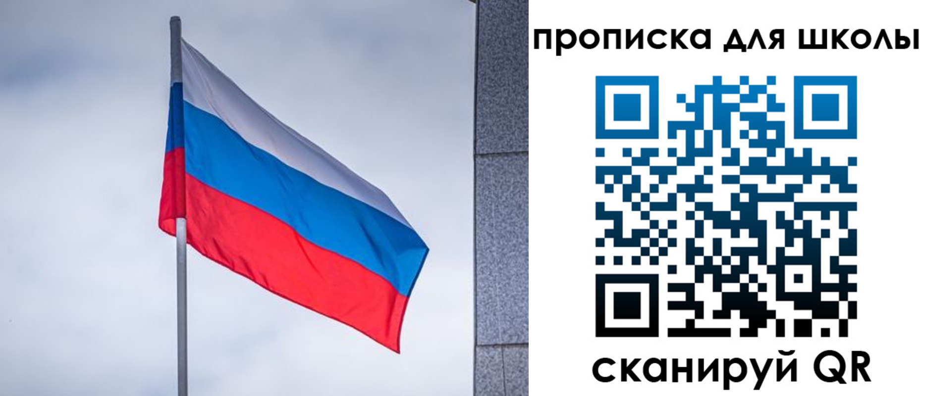 временная регистрация собственник в Кунгуре
