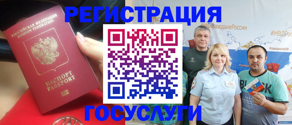 регистрация для школы в Кунгуре